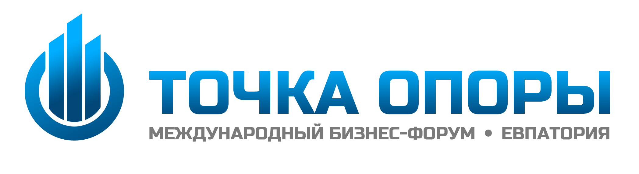 Лого ТОЧКА ОПОРЫ.PNG